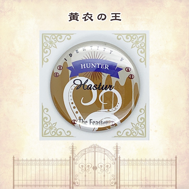 【第五人格】イメージ缶バッジ・ハンター (非公式)