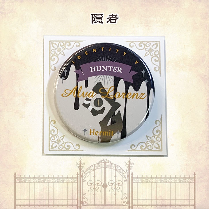 【第五人格】イメージ缶バッジ・ハンター (非公式)