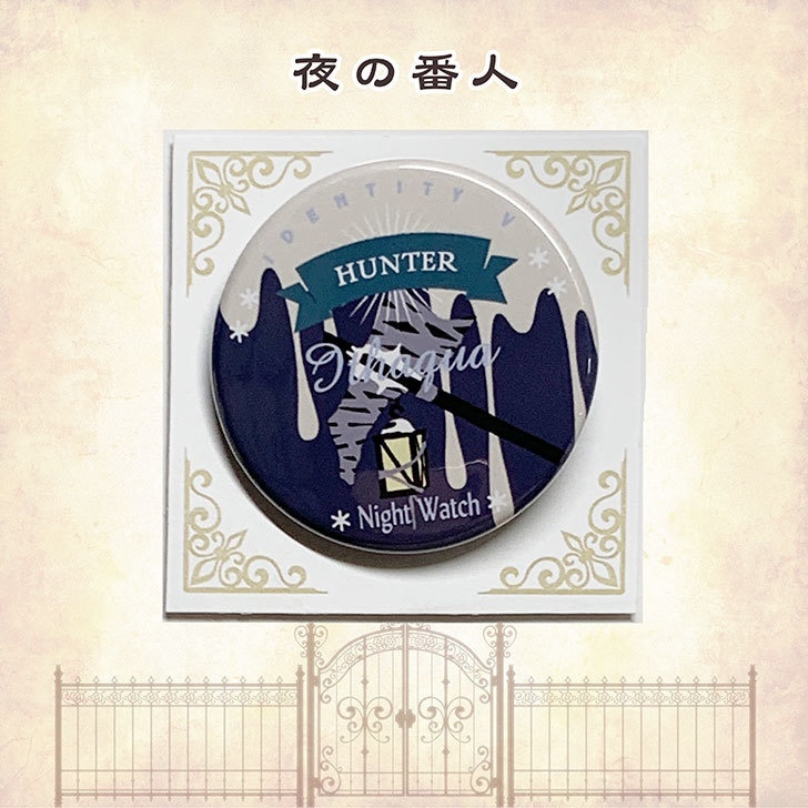 【第五人格】イメージ缶バッジ・ハンター (非公式)