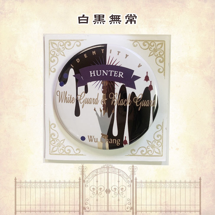 【第五人格】イメージ缶バッジ・ハンター (非公式)