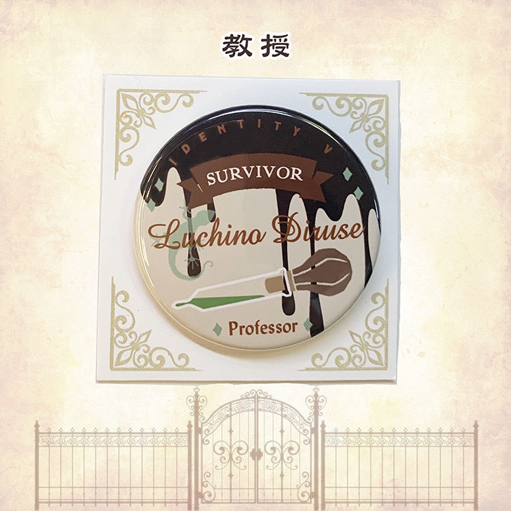 【第五人格】イメージ缶バッジ・サバイバー (非公式)