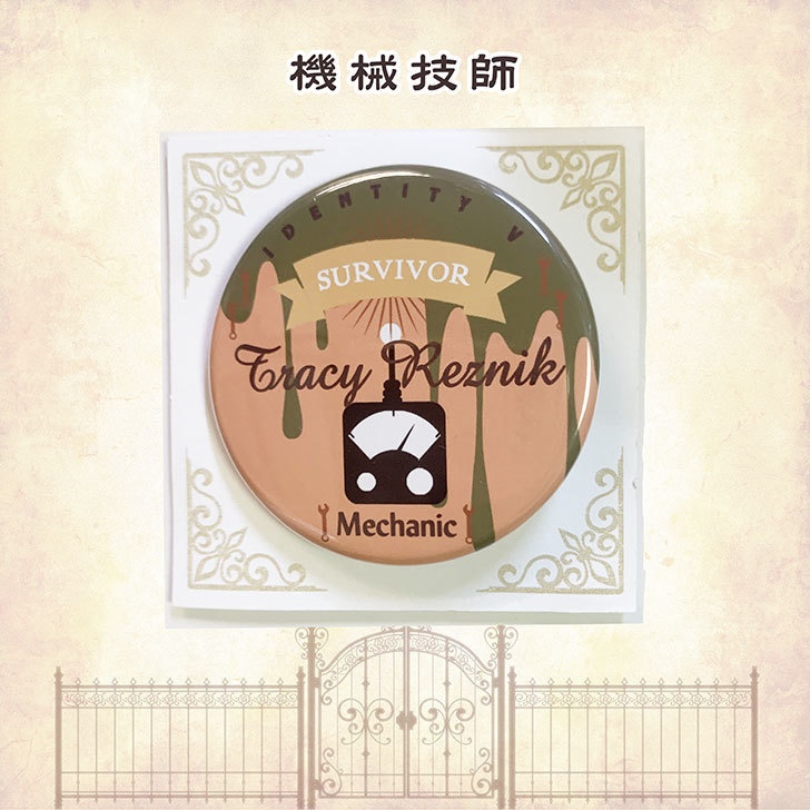 【第五人格】イメージ缶バッジ・サバイバー (非公式)