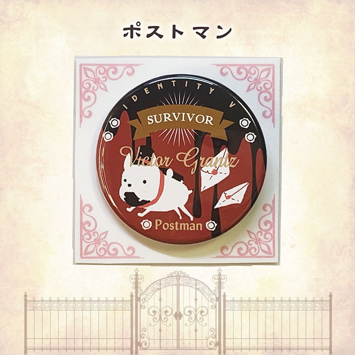 【第五人格】イメージ缶バッジ・サバイバー (非公式)