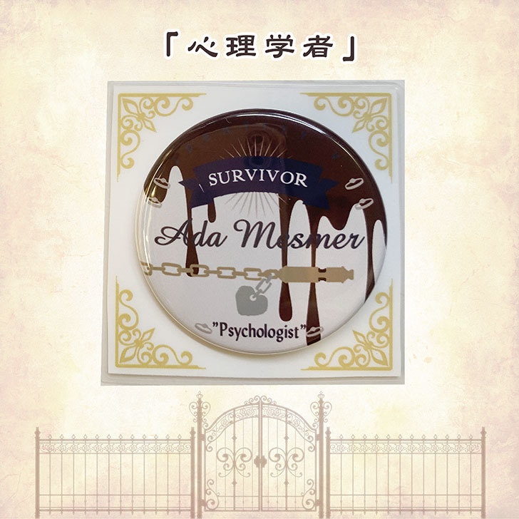 【第五人格】イメージ缶バッジ・サバイバー (非公式)