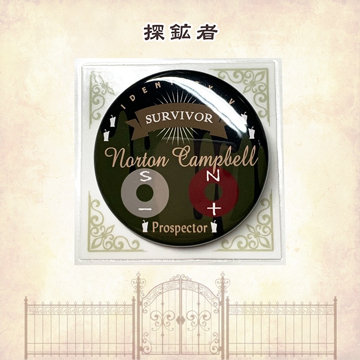 【第五人格】イメージ缶バッジ・サバイバー (非公式)