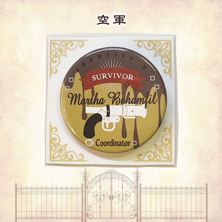 【第五人格】イメージ缶バッジ・サバイバー (非公式)