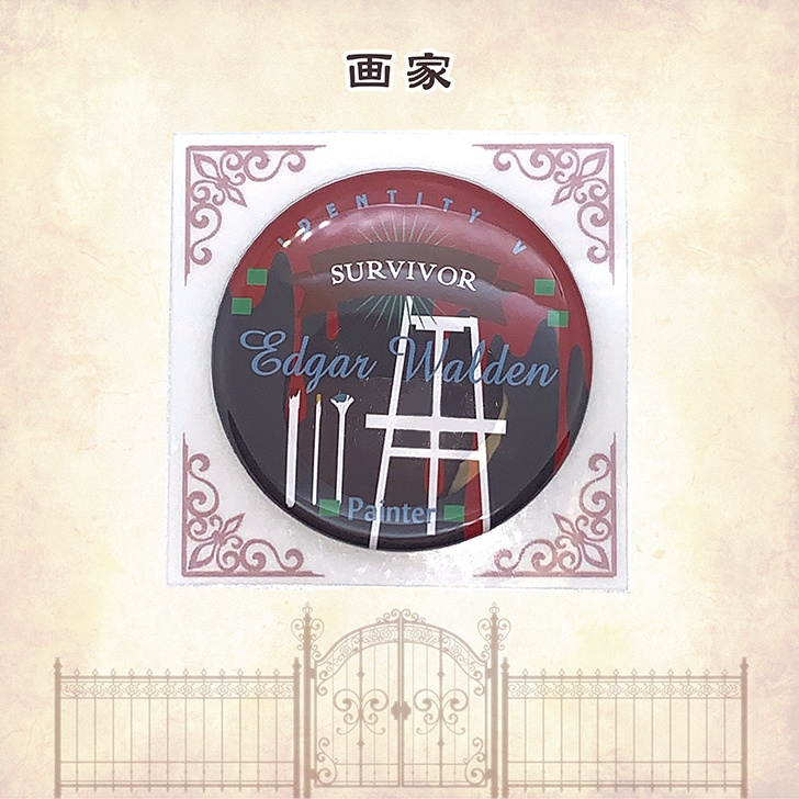 【第五人格】イメージ缶バッジ・サバイバー (非公式)