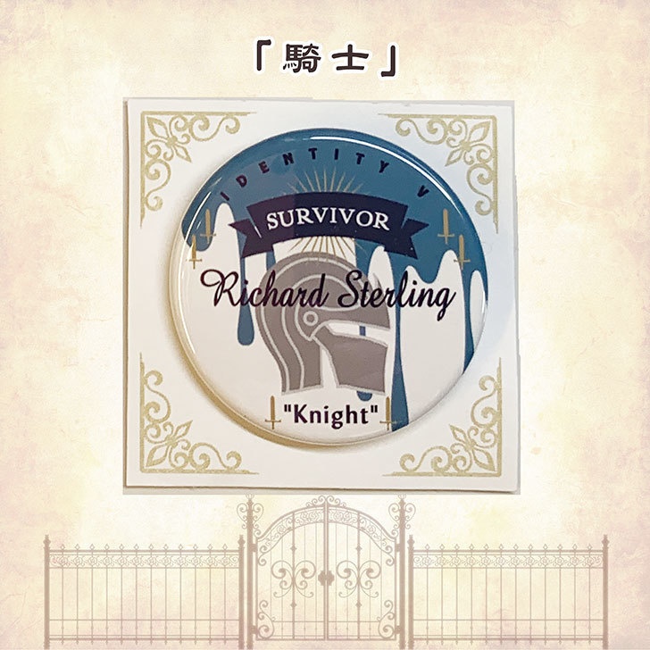 【第五人格】イメージ缶バッジ・サバイバー (非公式)