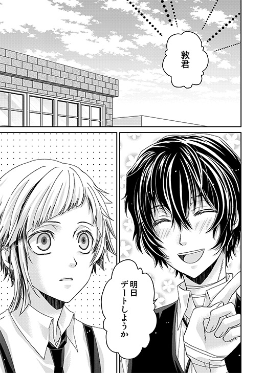 十億分率文スト再録集