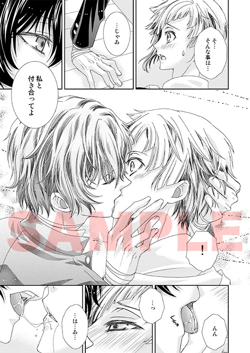 十億分率文スト再録集