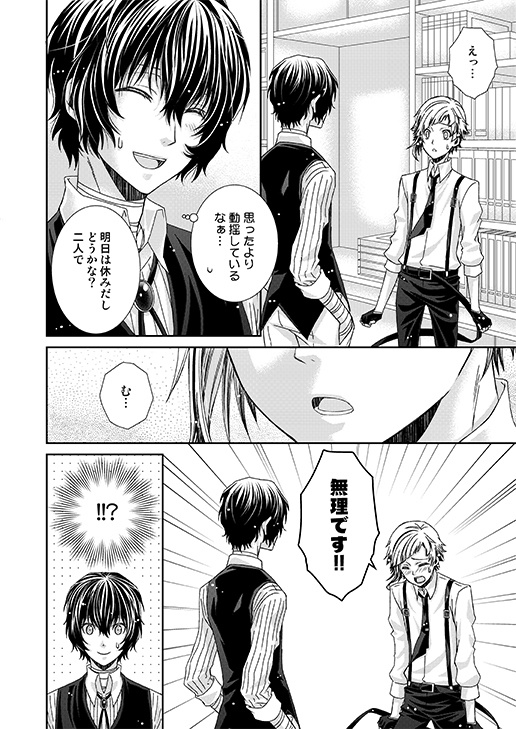 十億分率文スト再録集