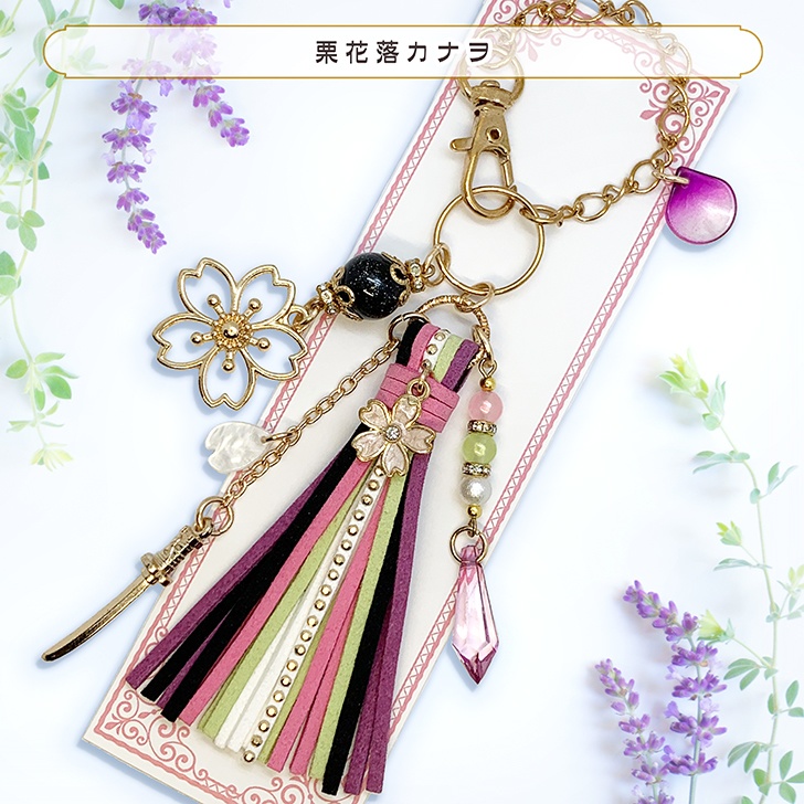 【鬼滅の刃】イメージバッグチャーム18種