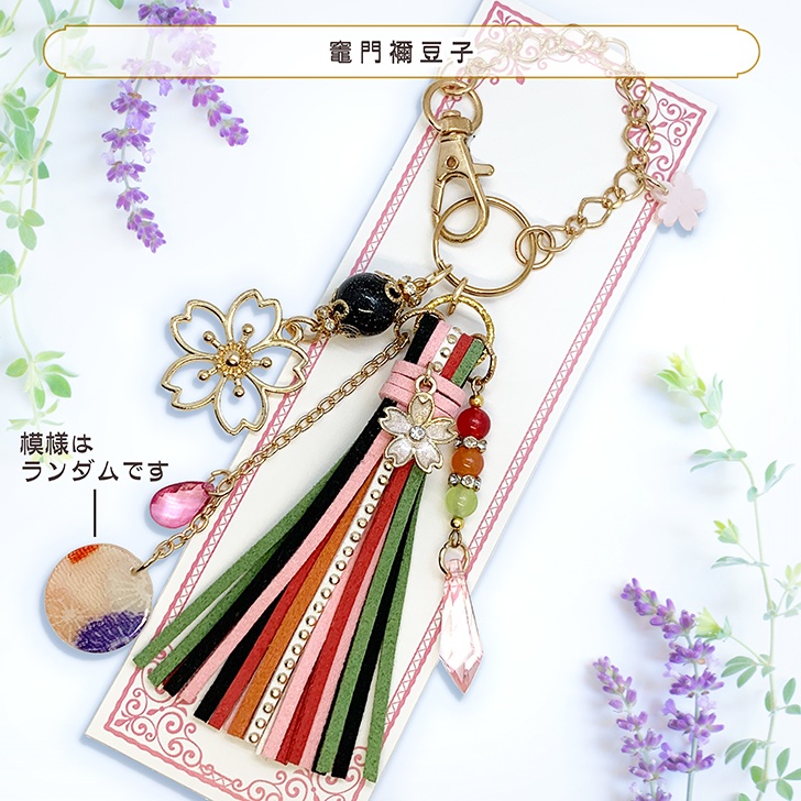 【鬼滅の刃】イメージバッグチャーム18種