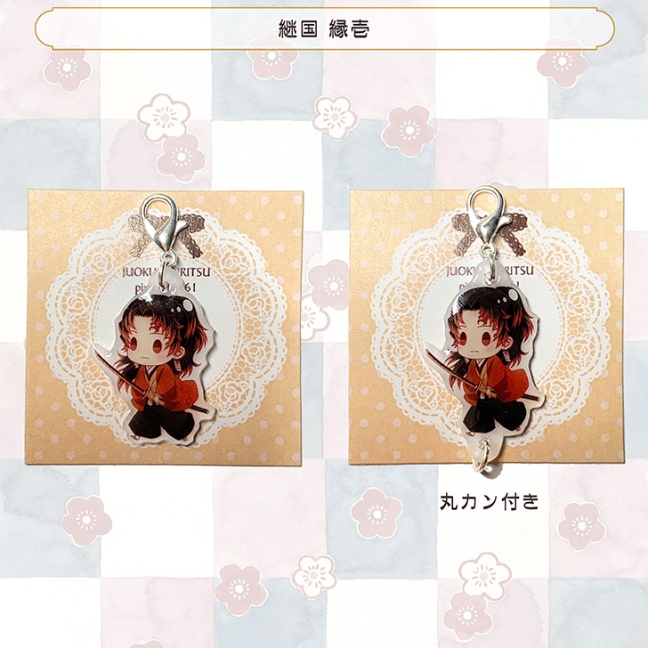 【鬼滅の刃】ミニチャーム2