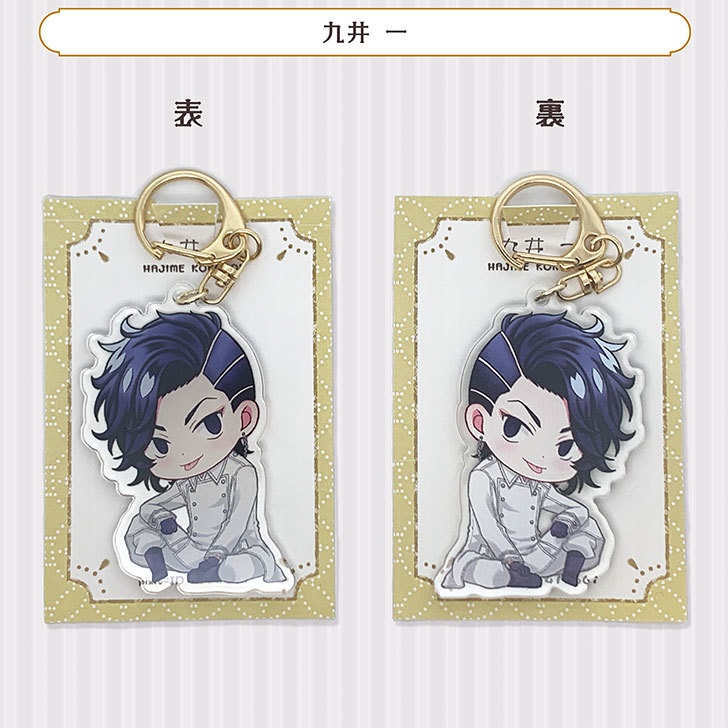 【東リベ】お座りアクキー