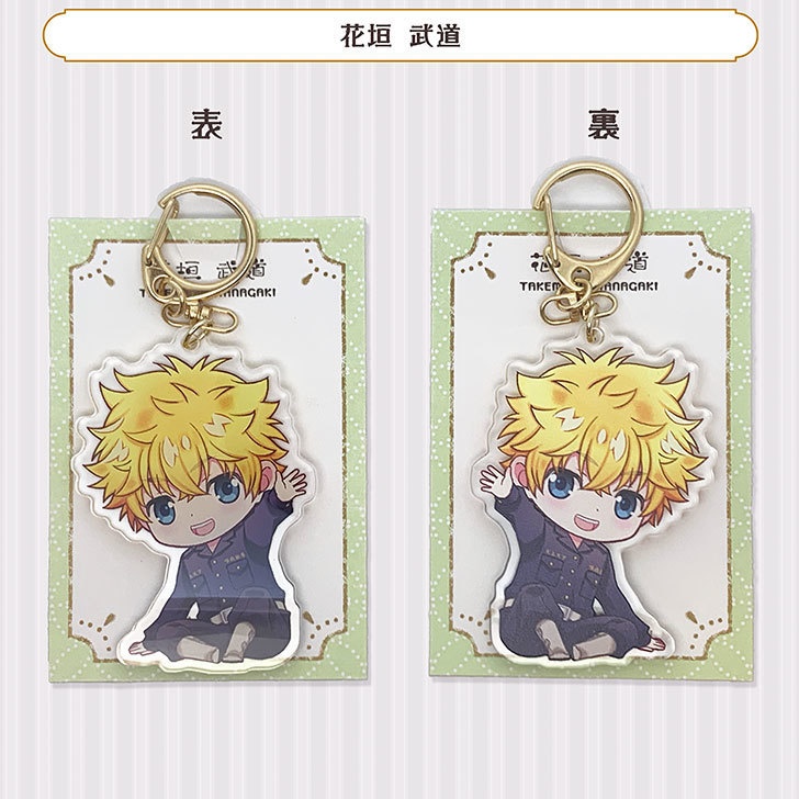 【東リベ】お座りアクキー