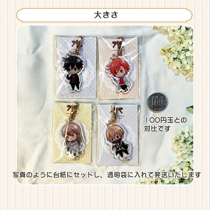 【桃源暗鬼】アクリルチャーム