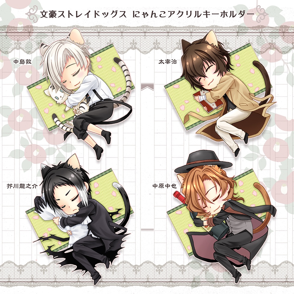 文ストにゃんこアクリルキーホルダー