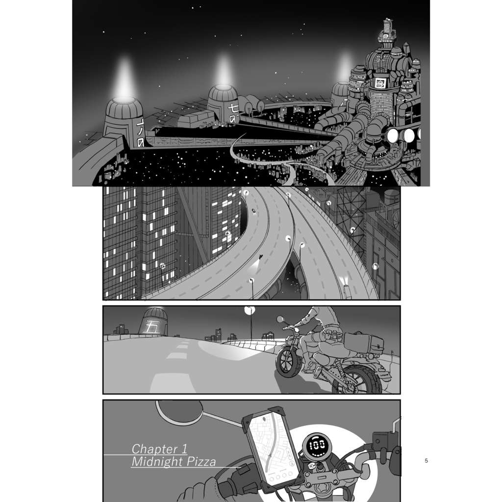 TWENTY FOUR VII ( English Ver. )