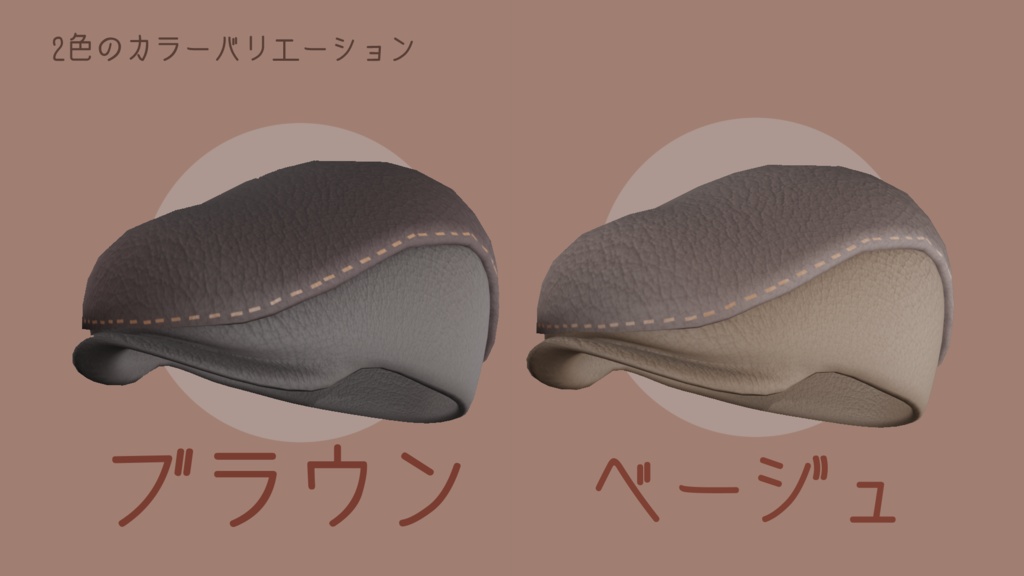 レザーハンチング