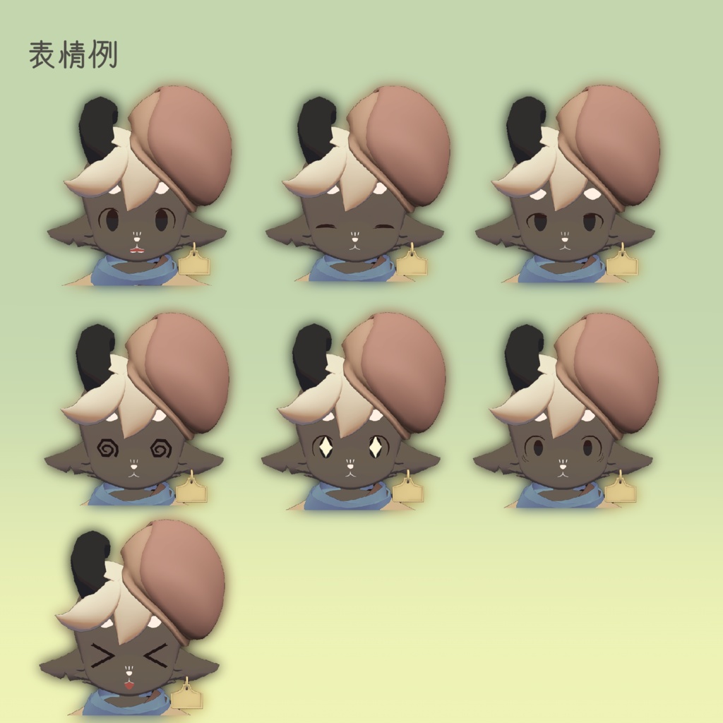 【オリジナル3Dモデル】クロヤギ