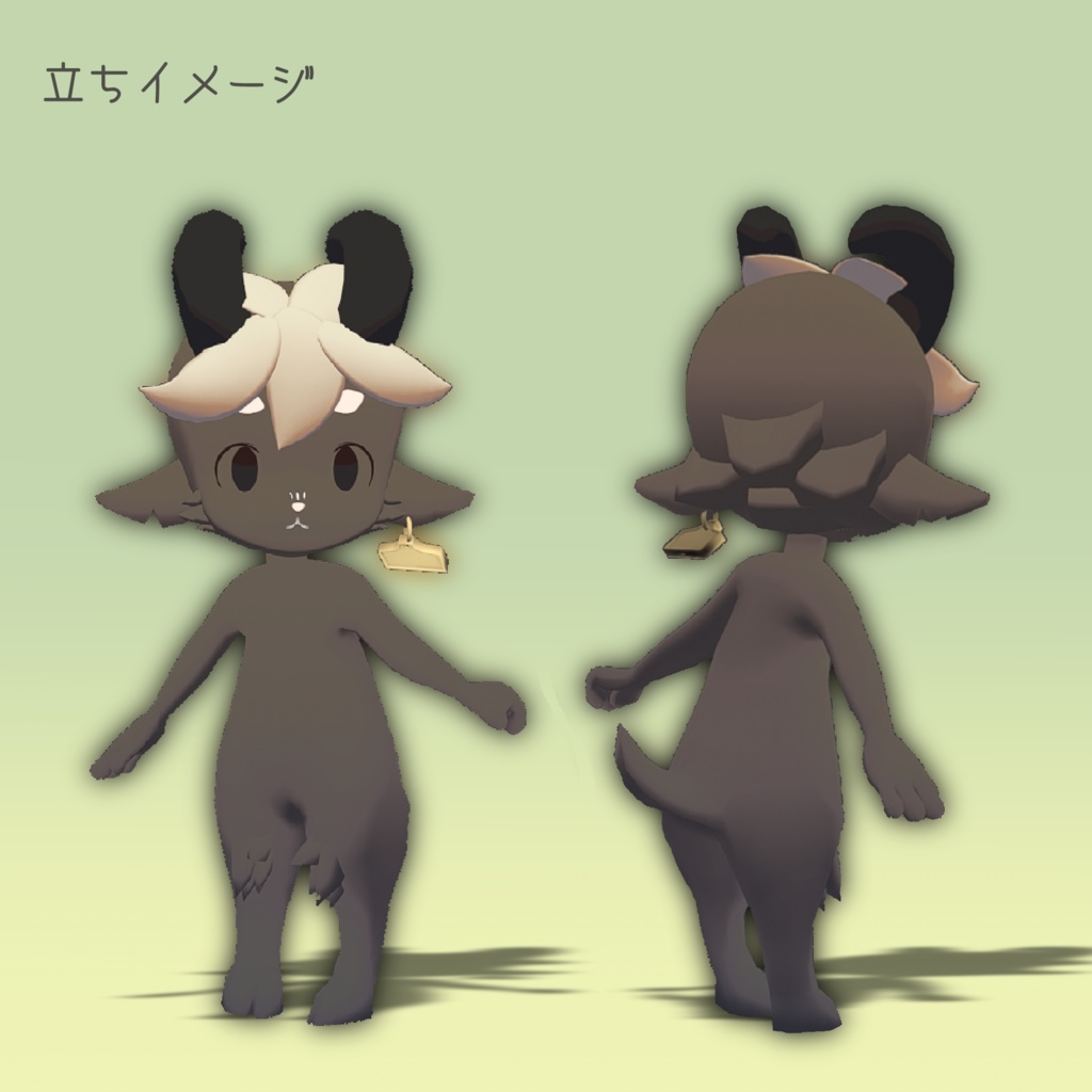 【オリジナル3Dモデル】クロヤギ
