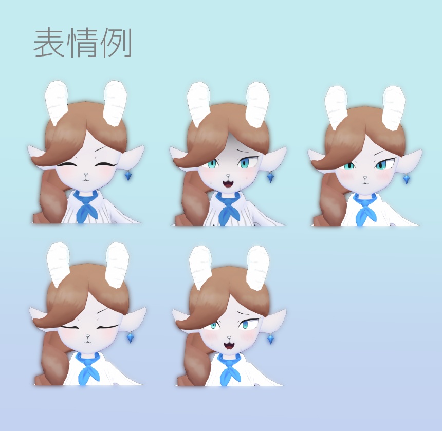 【オリジナル3Dモデル】シロヤギ