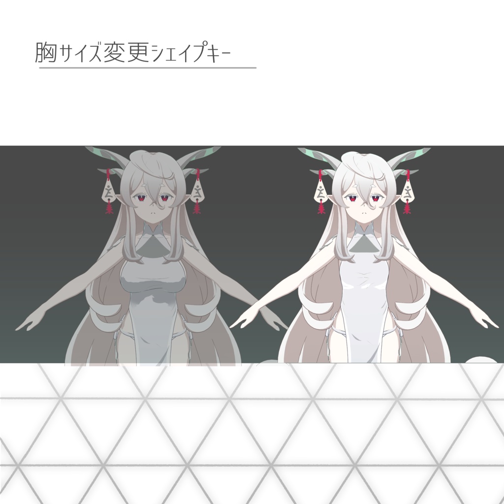 【オリジナル3Dモデル】ユー