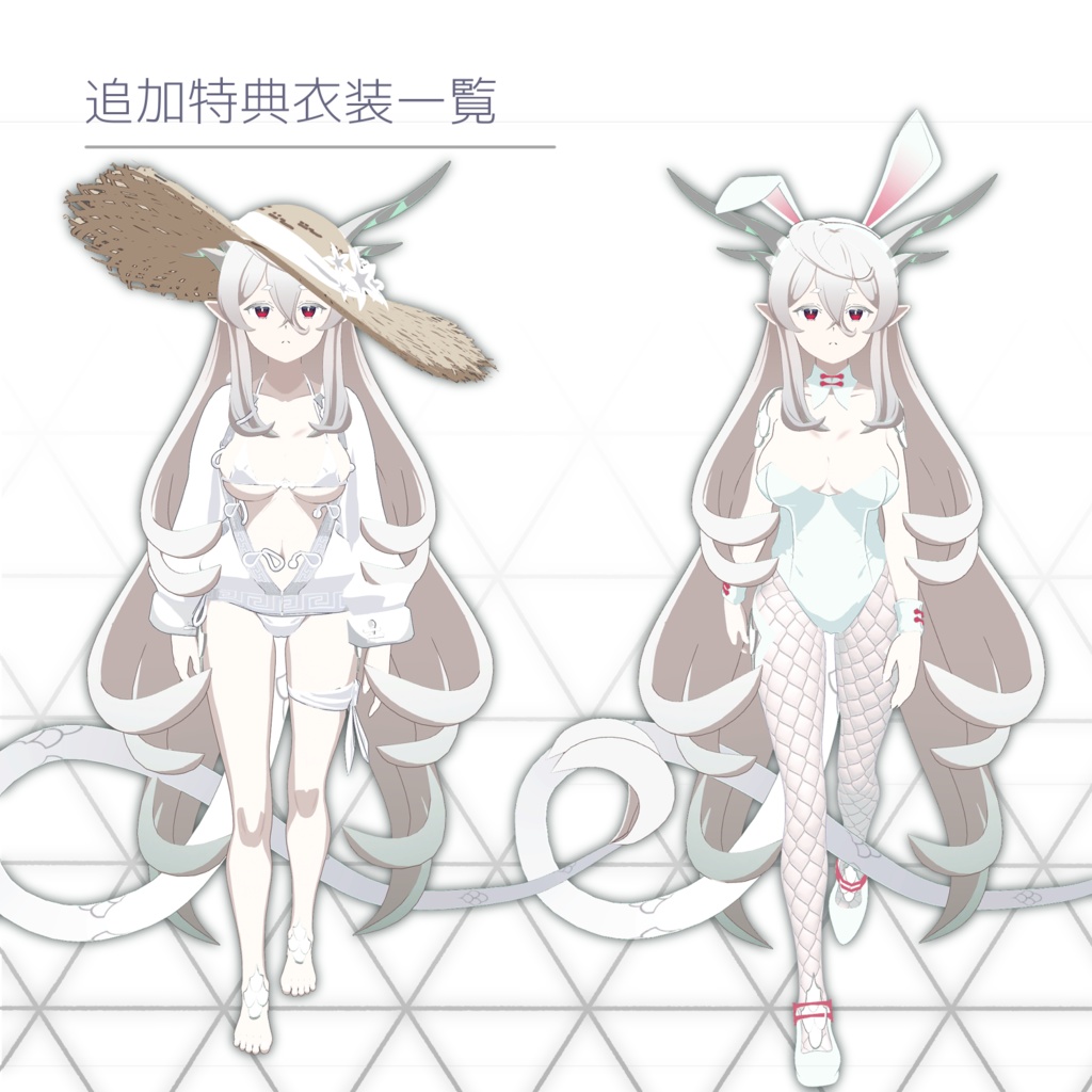 【オリジナル3Dモデル】ユー