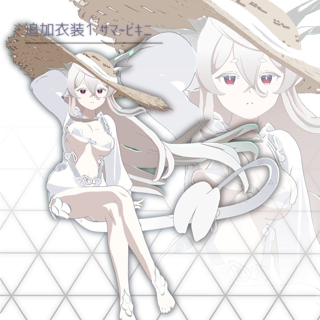 【オリジナル3Dモデル】ユー