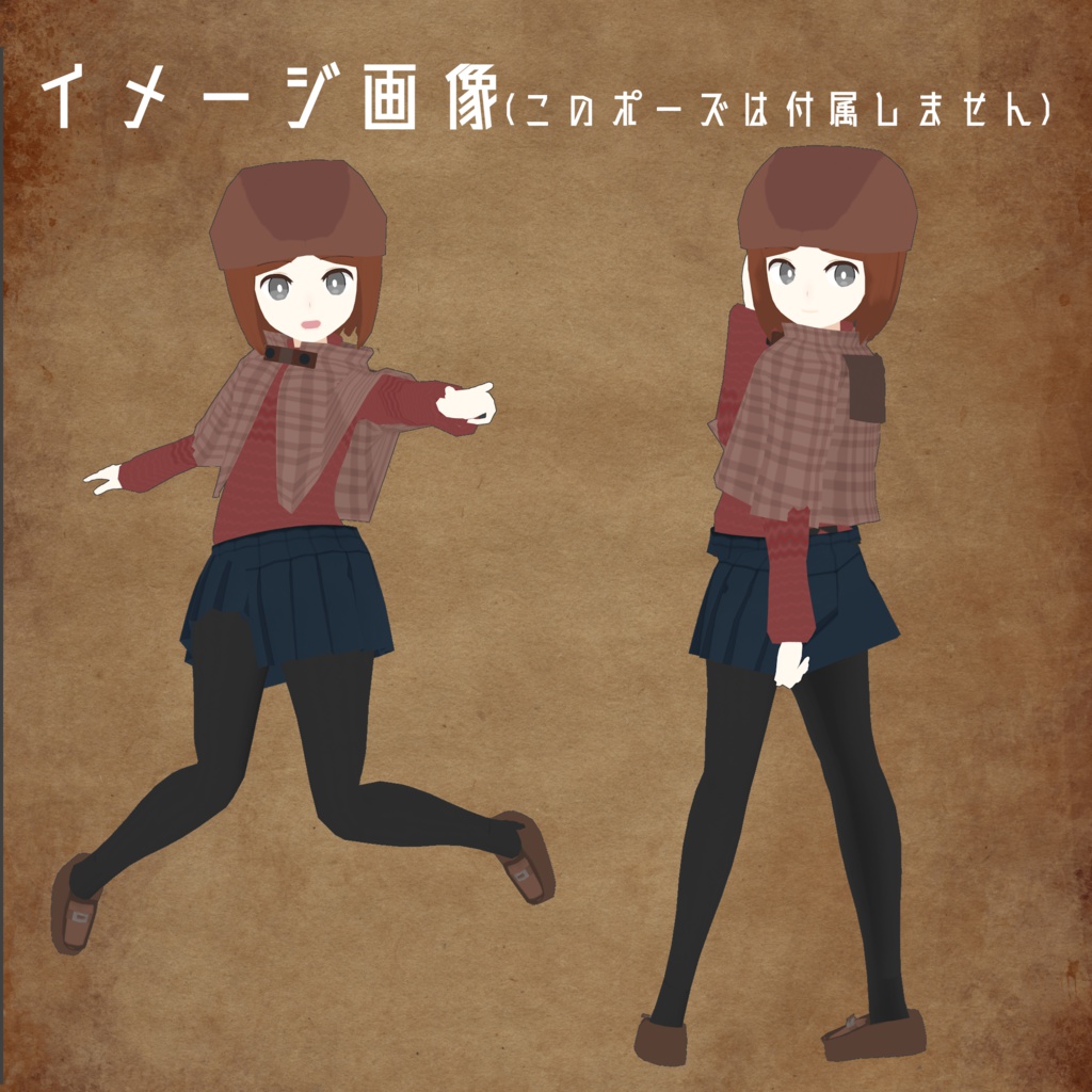 【オリジナル3Dモデル】帽子のムスメ v1.1