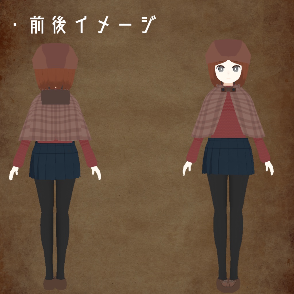 【オリジナル3Dモデル】帽子のムスメ v1.1