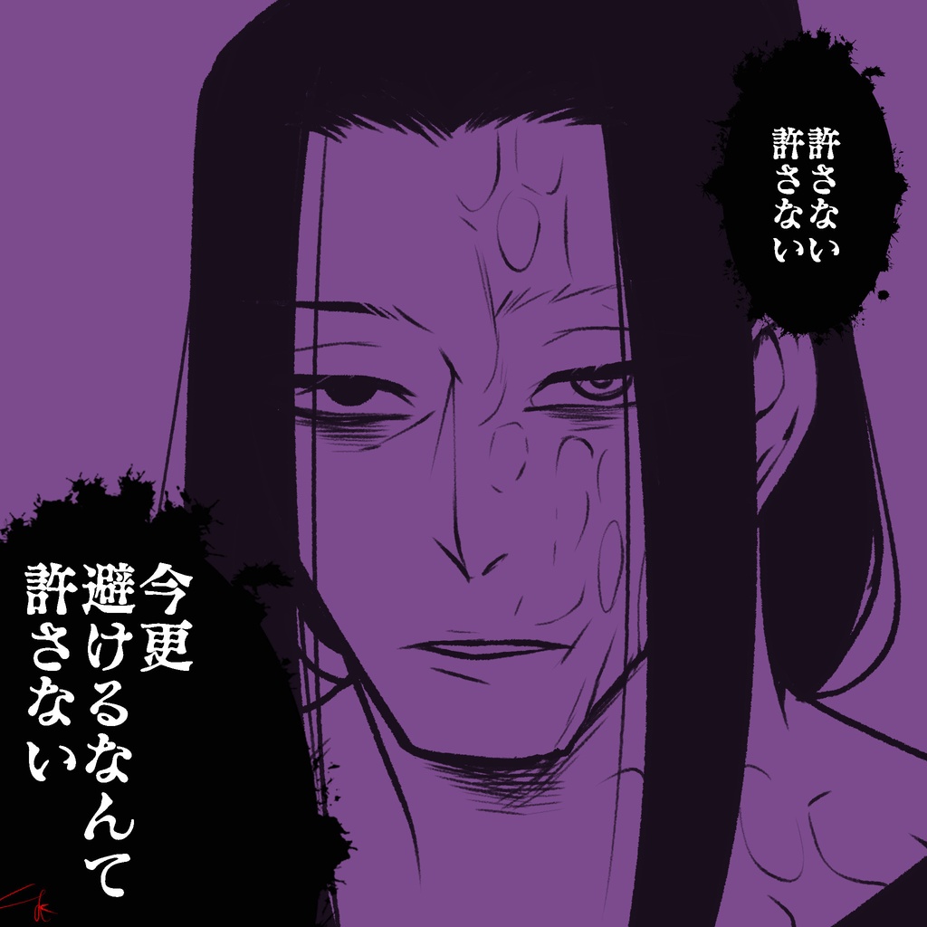 60枚 ヤンデレ男子まとめ12 有川哉朱の店 Booth