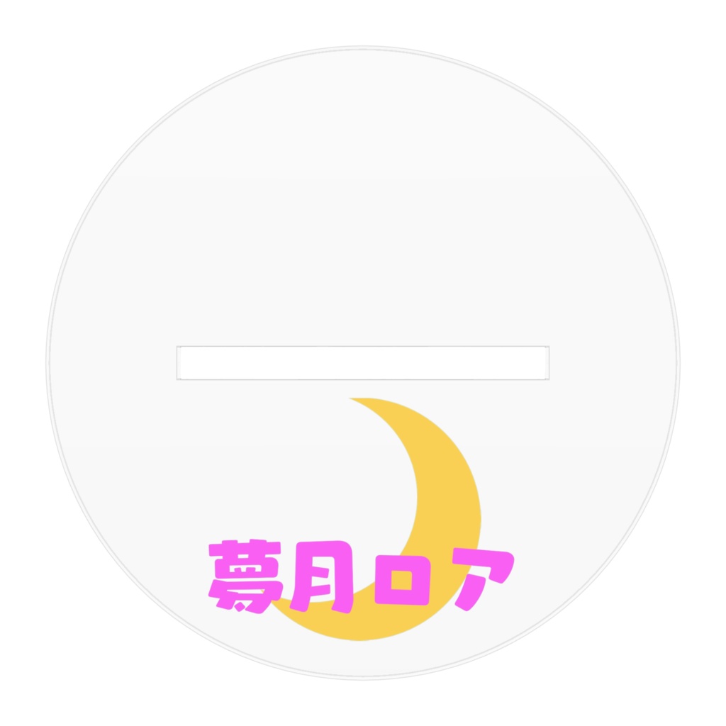 【にじさんじ】夢月ロア_アクリルフィギュア【非公式】