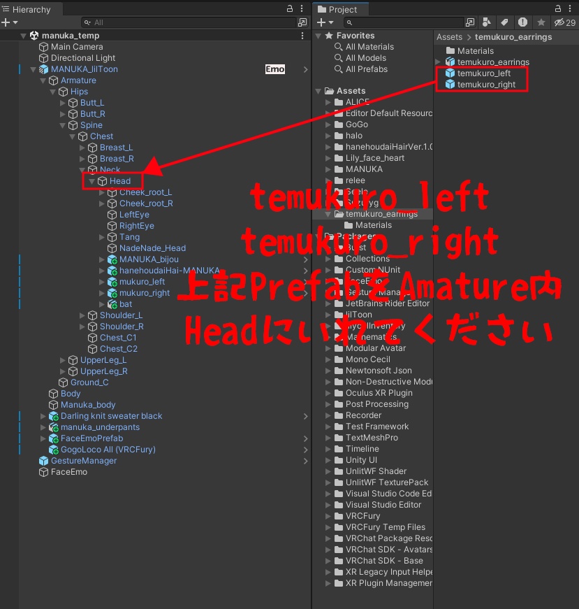 【無料】手骸ピアス_VRC想定【3Dアクセサリー】