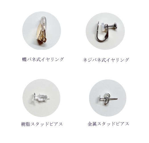 原神 リオセスリイメージアクセサリー ピアスorイヤリング