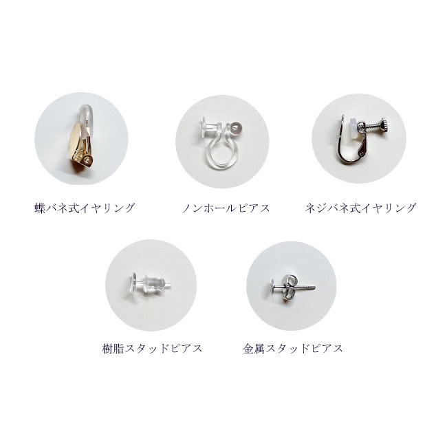 LC/LoR ネツァクイメージ耳飾り ピアスorイヤリング 推し活