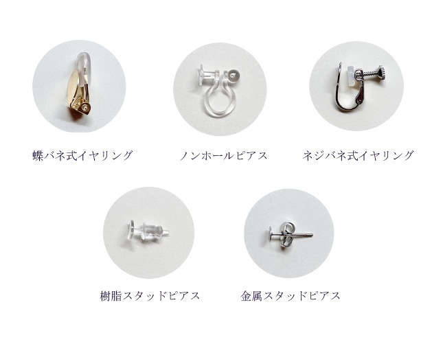 赤黒とボールチェーンの耳飾り 推し活 ピアスorイヤリング