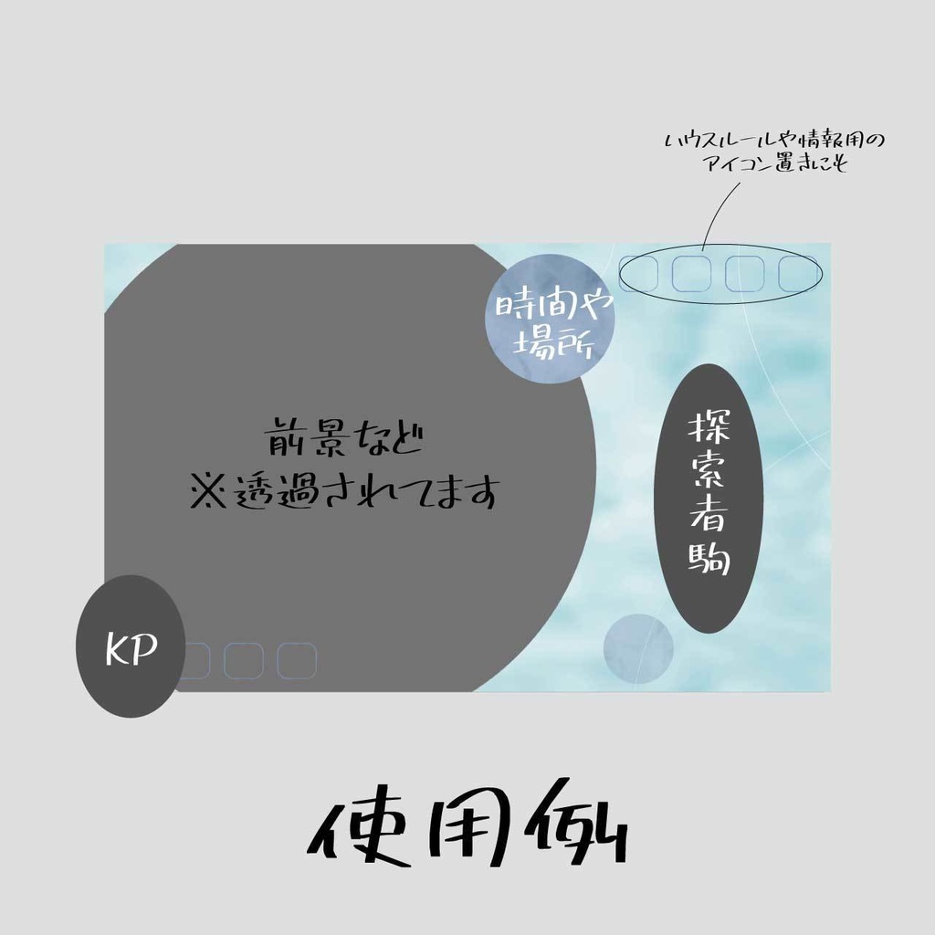 汎用部屋パネル ~あお~