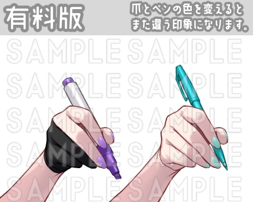 板タブ+ペンを持つ手〈無料版・有料版あり〉