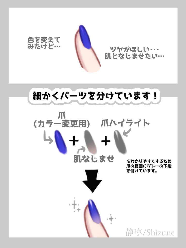 【手ポーズ素材 ( 4種 ) 】〈無料版・有料版あり〉