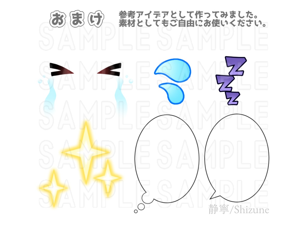 【手ポーズ素材 ( 4種 ) 】〈無料版・有料版あり〉