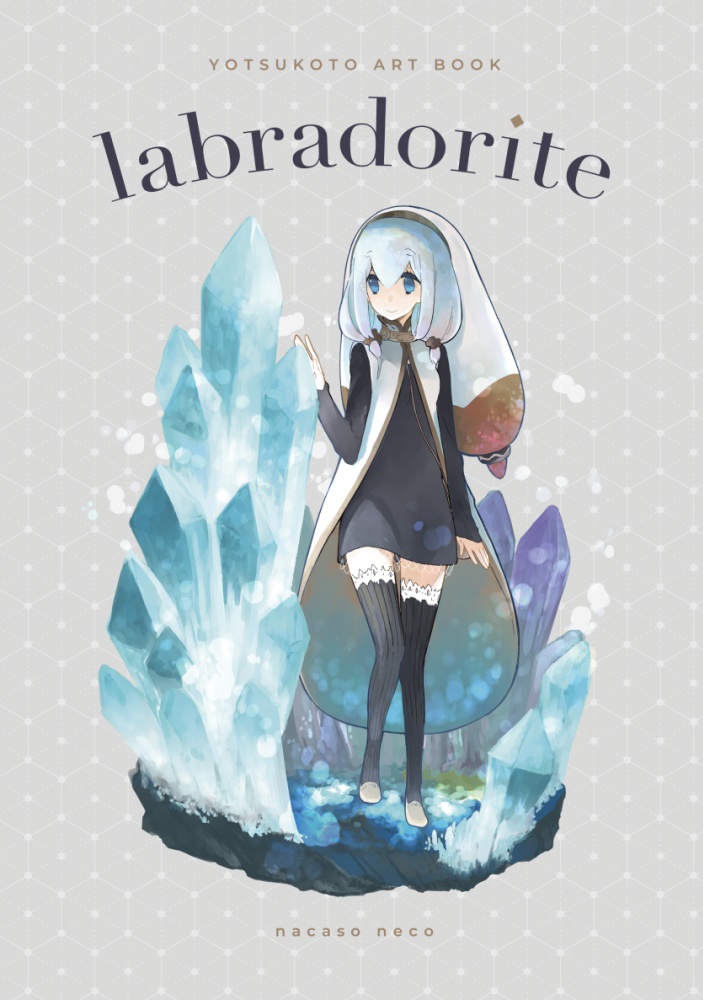 labradorite