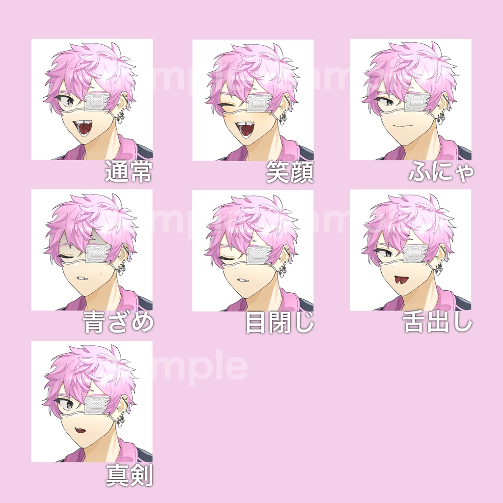 二次 ロリ 落書き ピアス