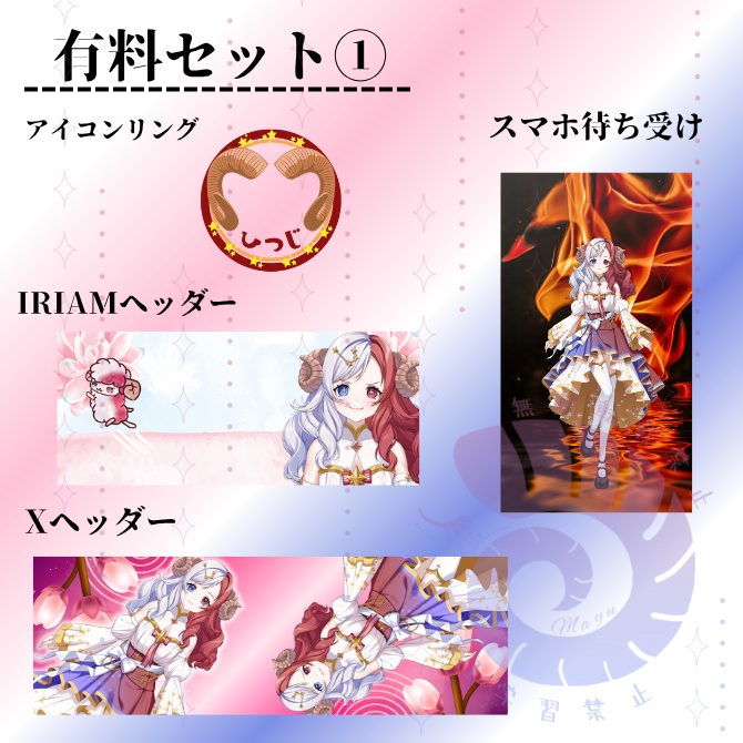 立ち絵公開記念(デジタル)