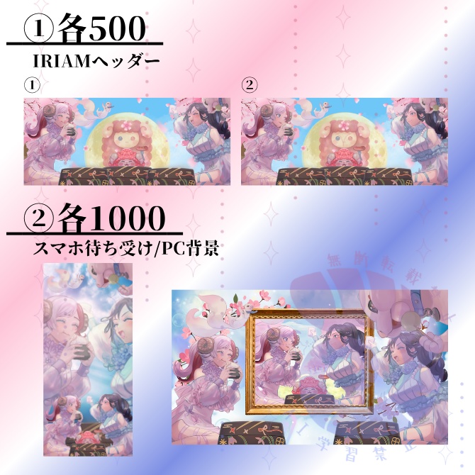 誕生日記念デジタル品