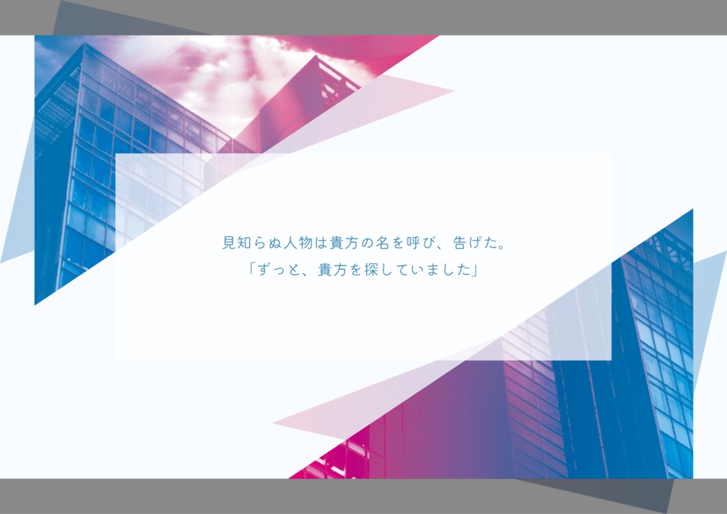 Hello, world.【CoC6版】