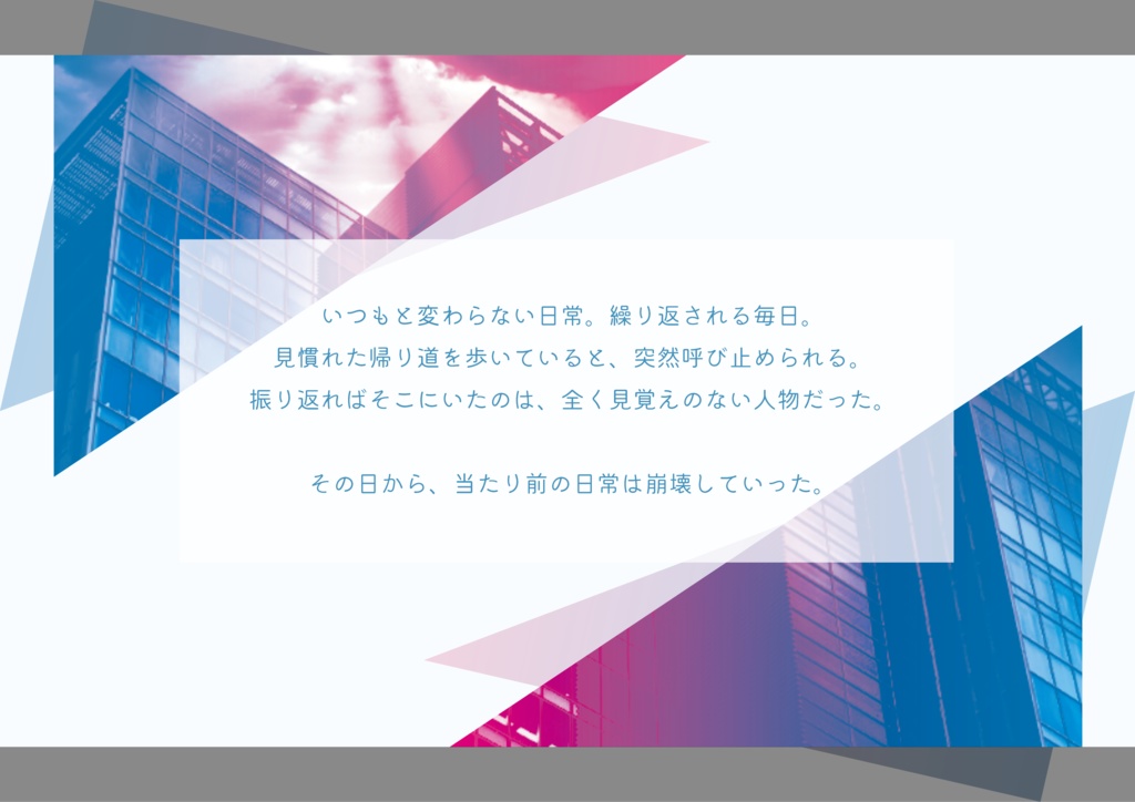 Hello, world.【CoC6版】