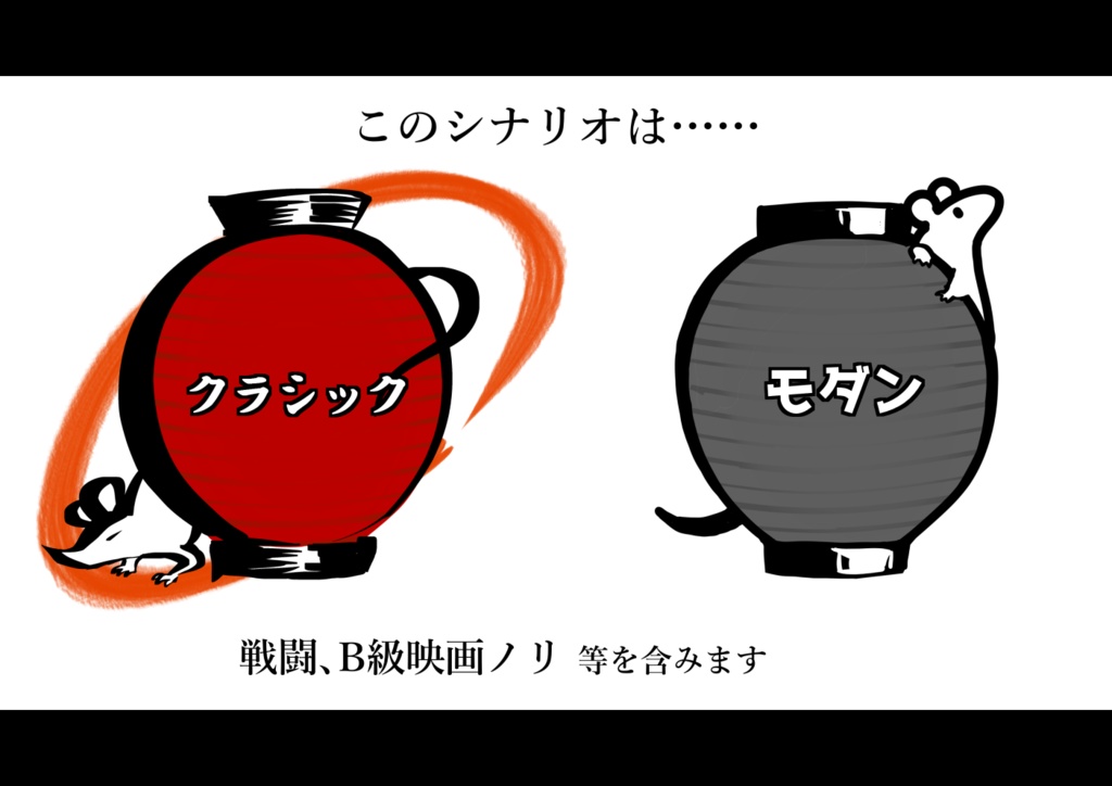 デッドエンド・キラーサイト【CoC6版】 SPLL:E107321