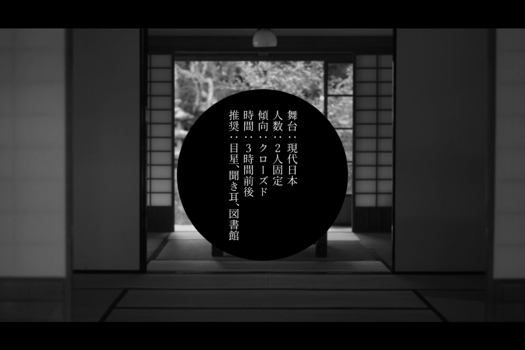 春蠢春【CoC6版】 SPLL:E107806